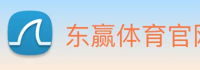 东赢体育官网 logo